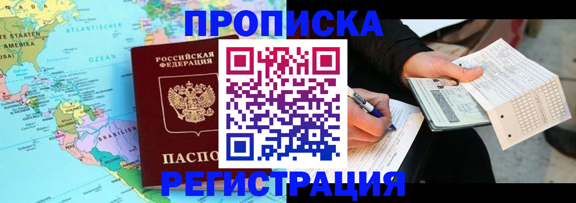 временная регистрация госуслуги в Верхней Пышме
