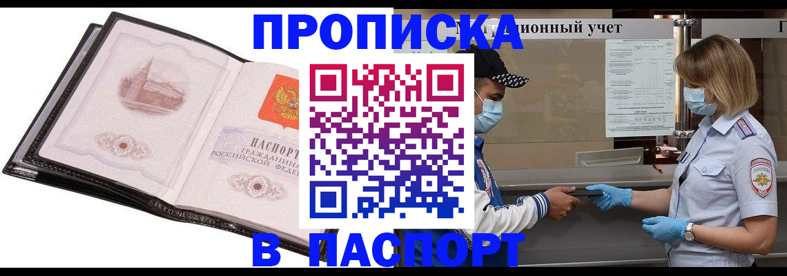 найти адрес прописки в Верхней Пышме