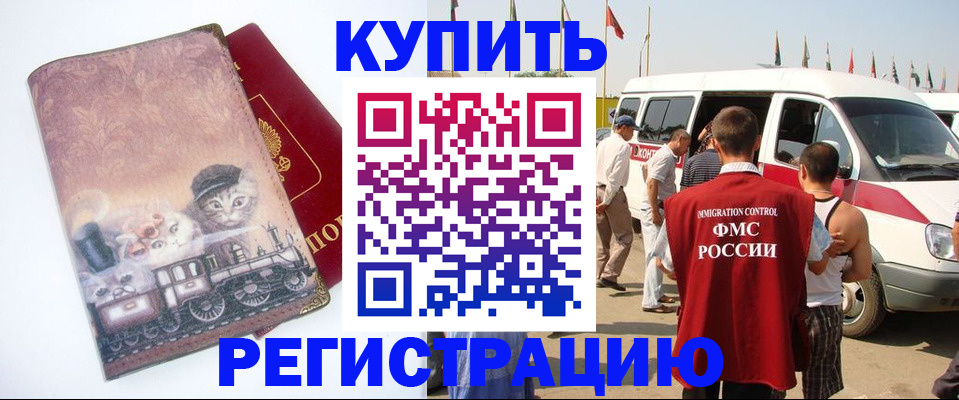 временная регистрация госуслуги в Верхней Пышме