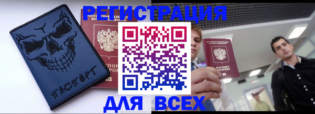 прописка в квартире в Верхней Пышме