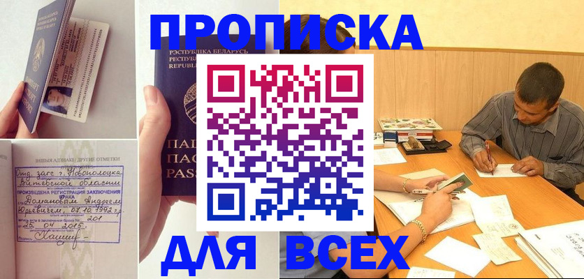 миграционный учет в Верхней Пышме