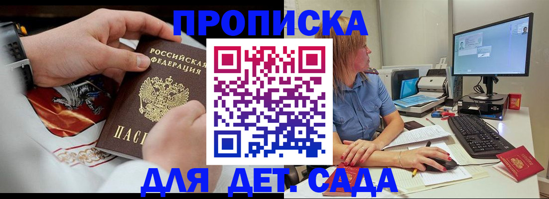 регистрация для школы в Верхней Пышме